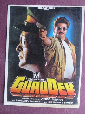 Gurudev's poster