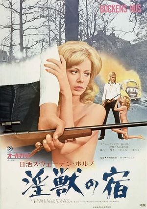 The House of Beasts's poster