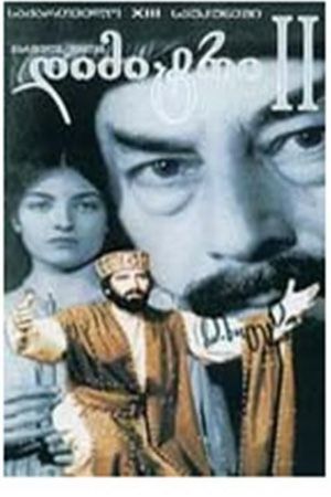 Dmitry II's poster
