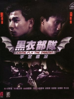 Come Fly the Dragon's poster