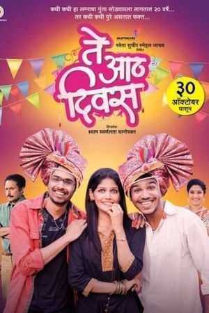 Te Aath Divas's poster