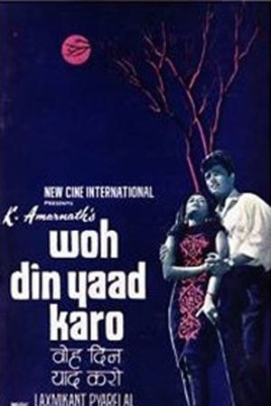 Woh Din Yaad Karo's poster