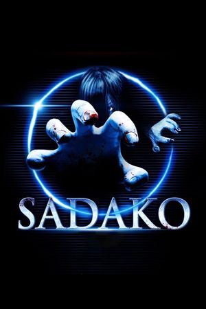 Sadako 3D's poster