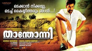 Thanthonni's poster