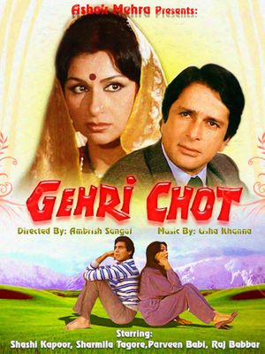 Durdesh's poster