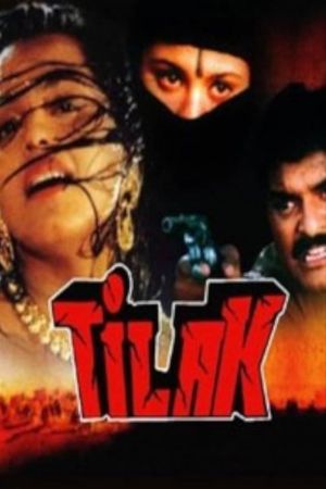 Tilak's poster