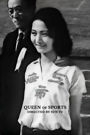 Queen of Sports's poster