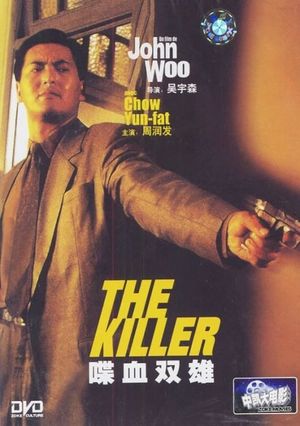 The Killer's poster