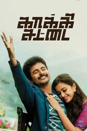 Kaaki Sattai's poster