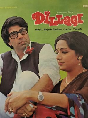 Dillagi's poster
