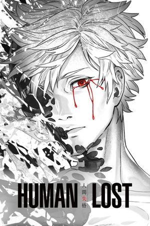 Human Lost's poster