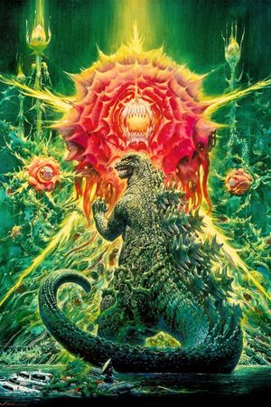 Godzilla vs. Biollante's poster