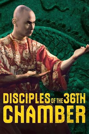 Disciples of the 36th Chamber's poster