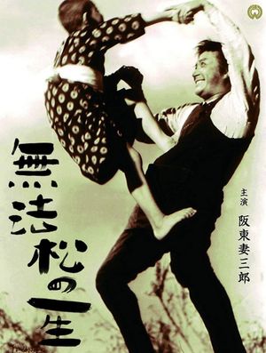The Life of Matsu the Untamed's poster