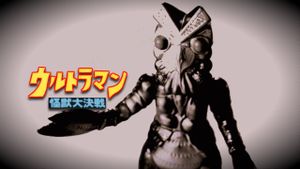 Ultraman: Great Monster Decisive Battle's poster