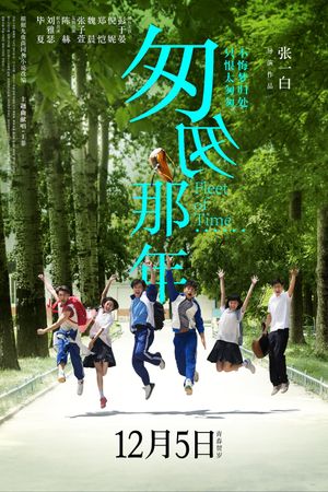 Fleet of Time's poster