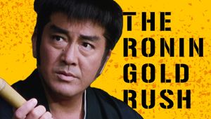The Lowly Ronin: Hanayama Daikichi's poster