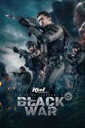 Black War: Mission Exteme 2's poster