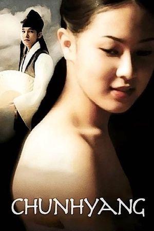 Chunhyang's poster
