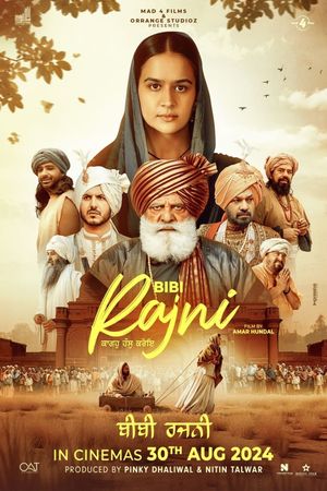 Bibi Rajni's poster image