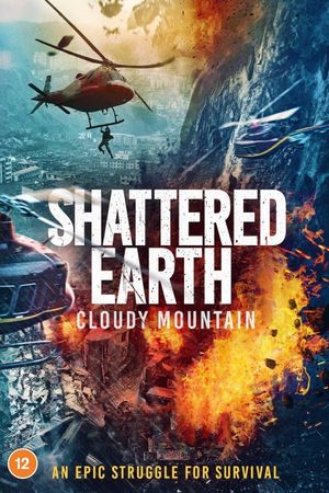 Cloudy Mountain's poster