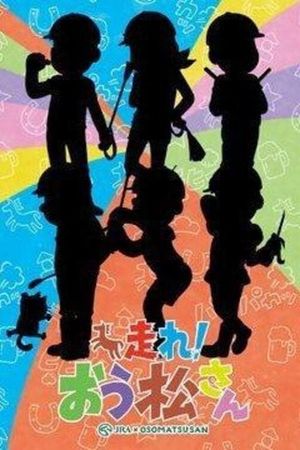 Mr. Osomatsu: An Anecdote With Horses's poster