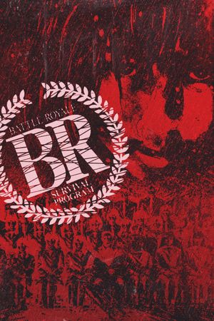 Battle Royale's poster