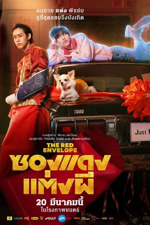 The Red Envelope's poster