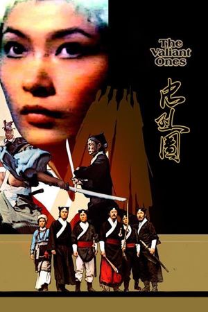 The Valiant Ones's poster