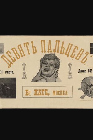 Nine Fingers's poster