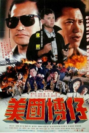 Yellow Rain's poster