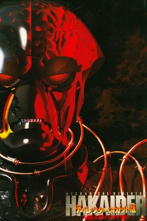 Mechanical Violator Hakaider's poster