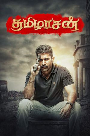 Thamilarasan's poster