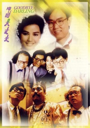 Goodbye Darling's poster