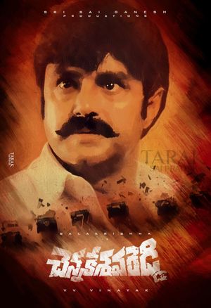 Chenna Kesava Reddy's poster