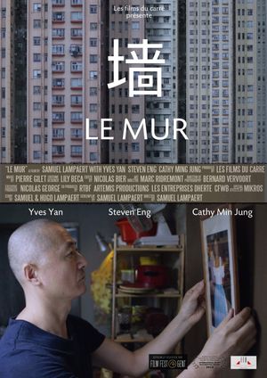 The Wall's poster