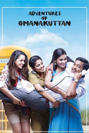 Adventures of Omanakuttan's poster