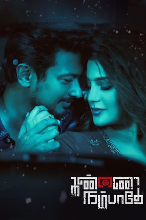 Kannai Nambathey's poster
