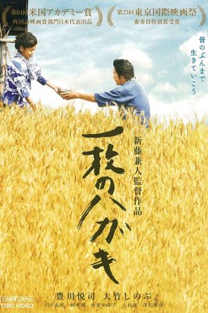 Postcard's poster