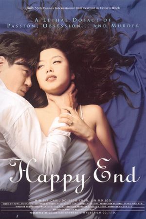 Happy End's poster