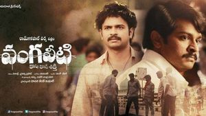 Vangaveeti's poster