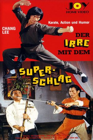 Dian ma ling hou's poster