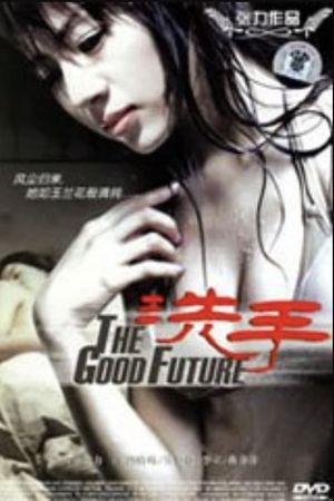 The Good Future's poster