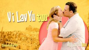 Ay Lav Yu Tuu's poster