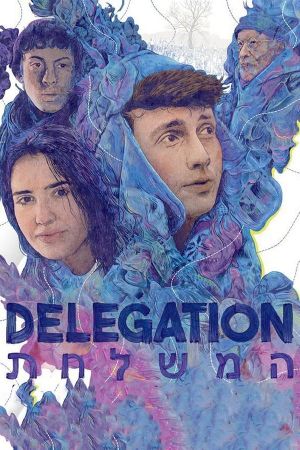 Delegation's poster