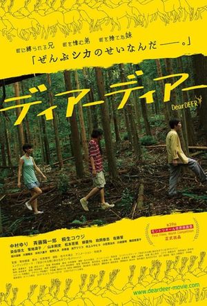 Dear Deer's poster