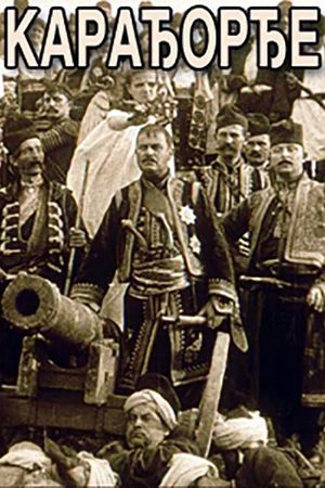 Karadjordje's poster