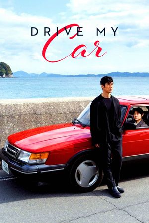 Drive My Car's poster