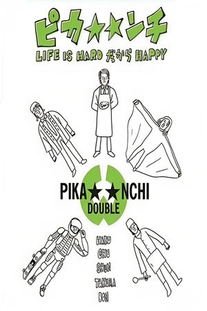 Pika**nchi Life Is Hard Dakara Happy's poster