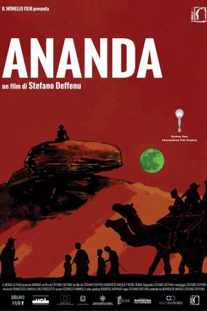 Ananda's poster image